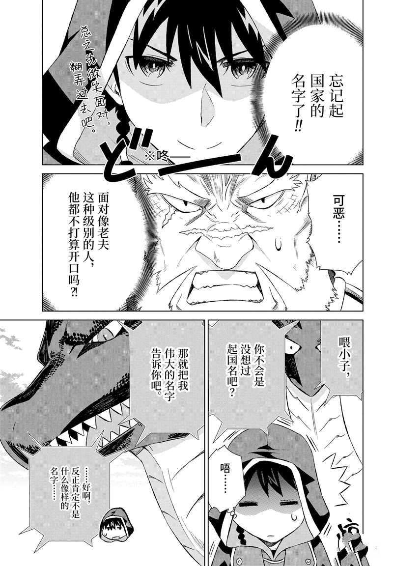 第13话 试看版