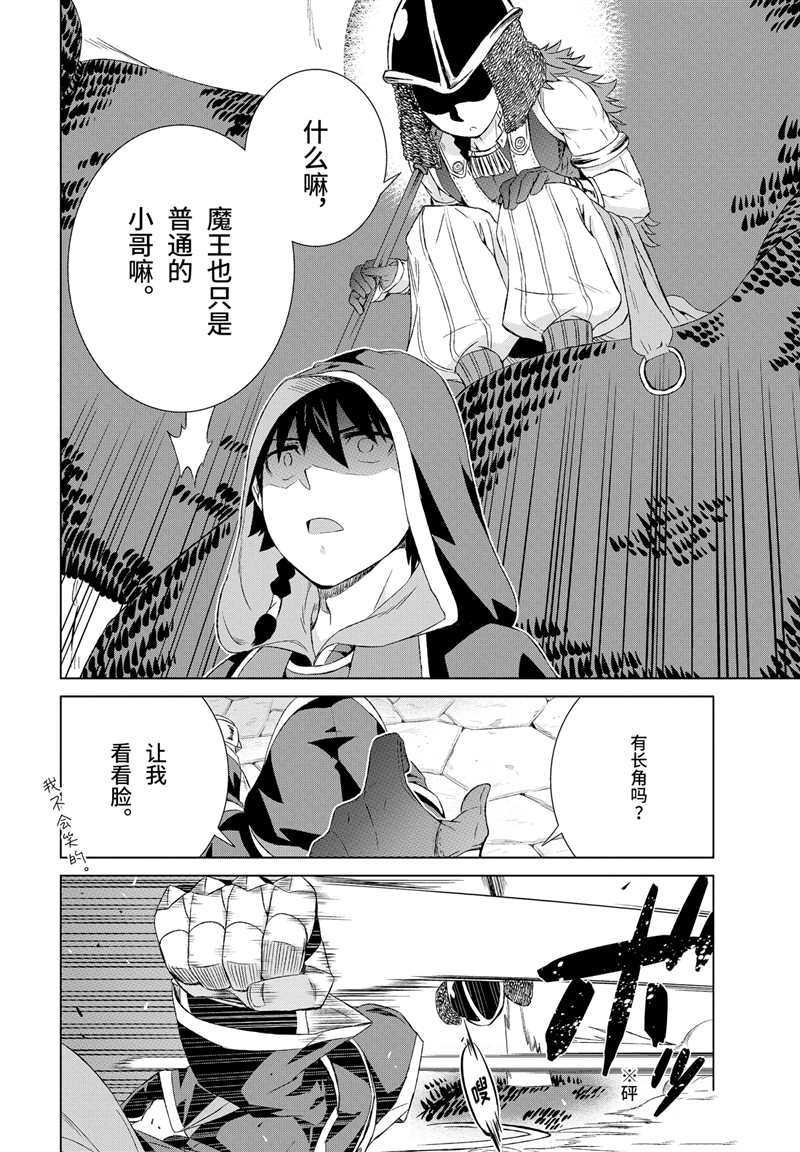 第13话 试看版