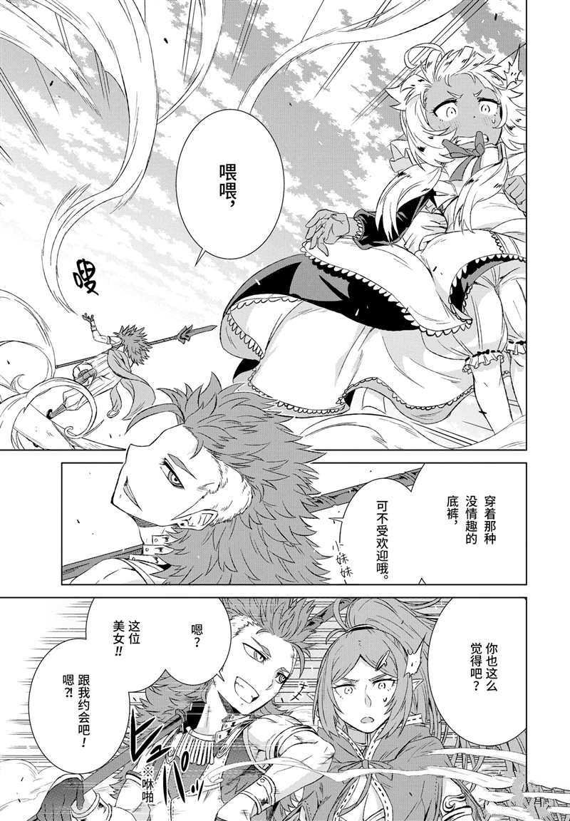第13话 试看版