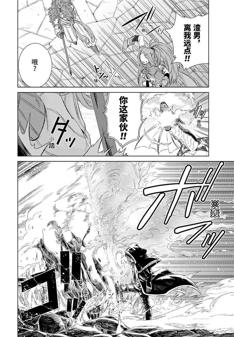 第13话 试看版