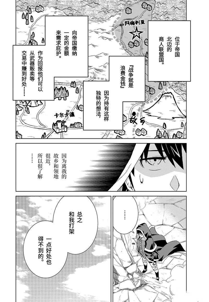 第13话 试看版