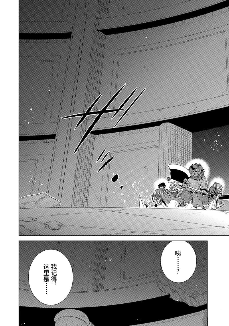 第51.2话 试看版