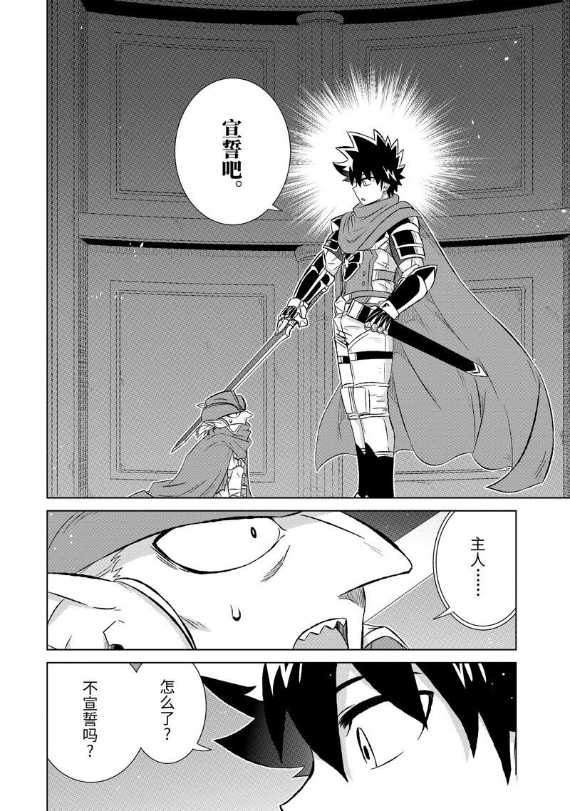 第51.3话 试看版