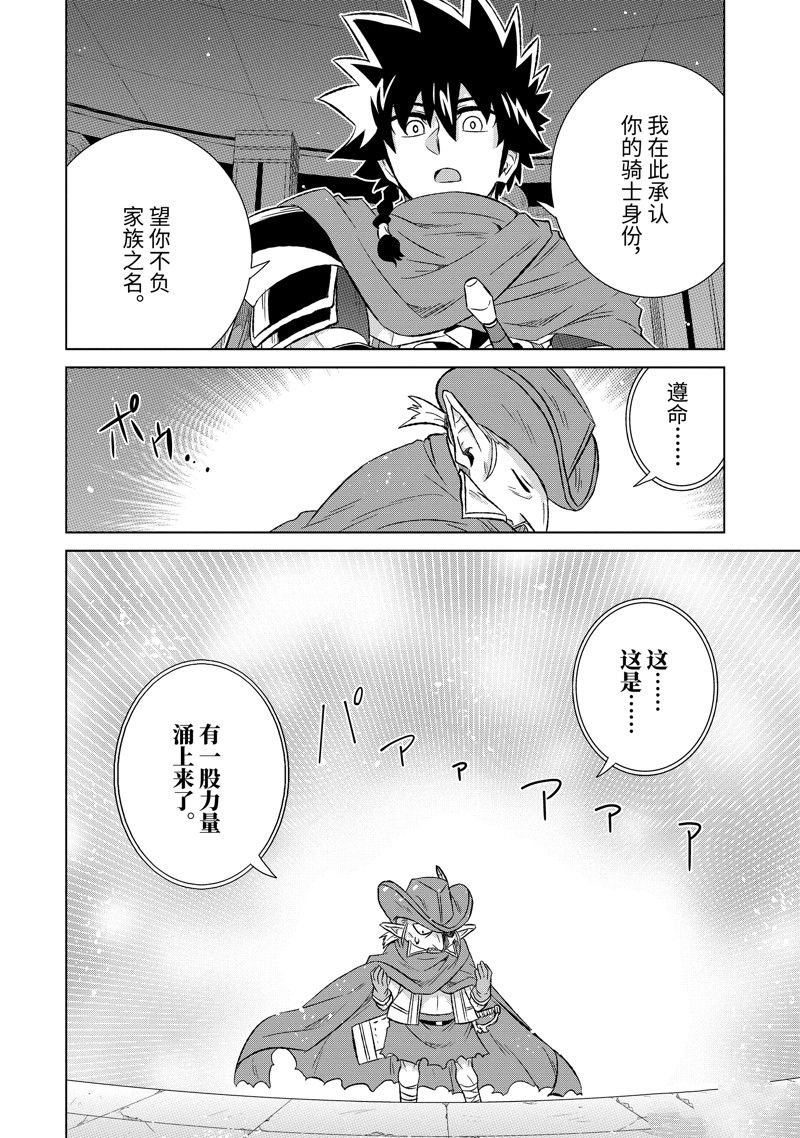 第51.3话 试看版