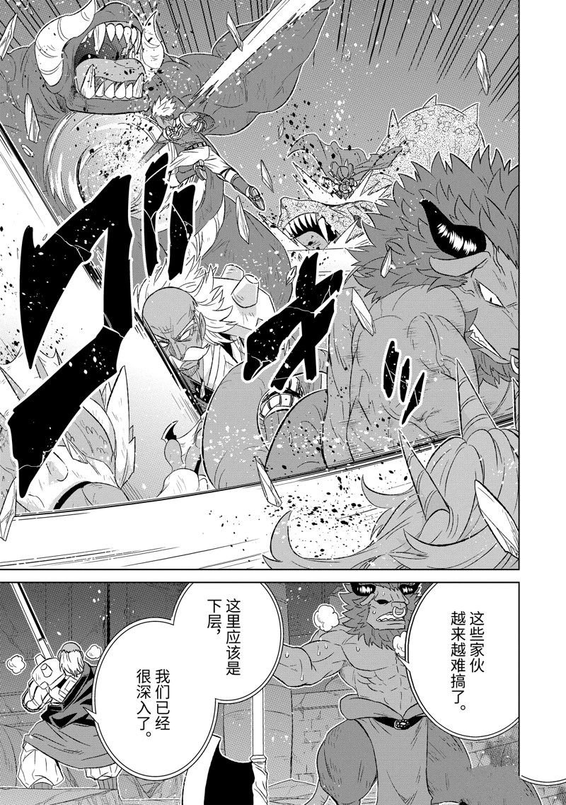 第51.3话 试看版
