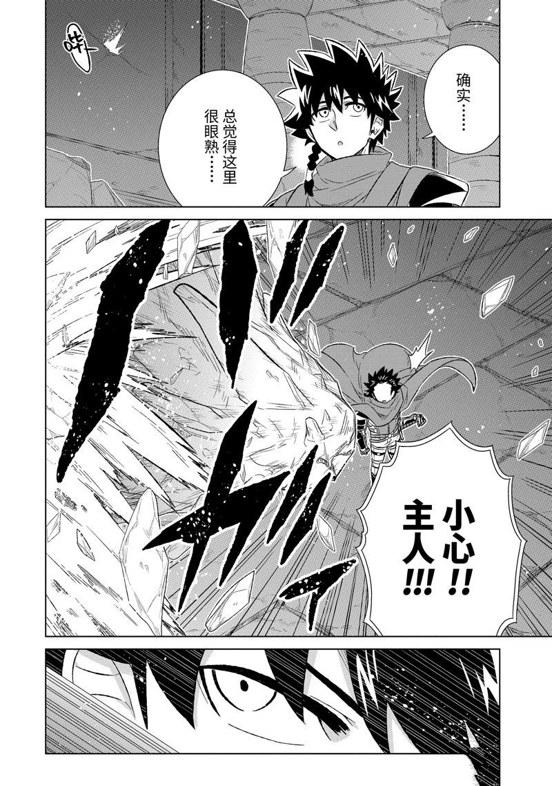 第51.3话 试看版