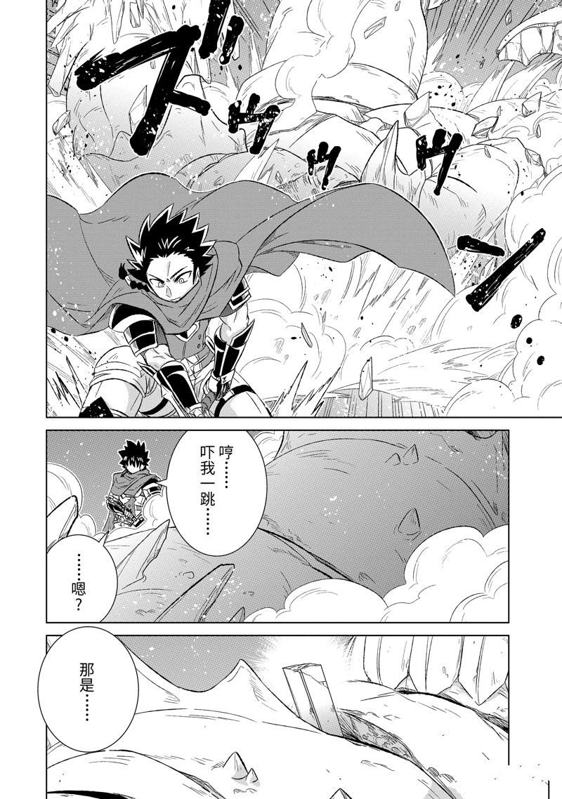 第51.3话 试看版