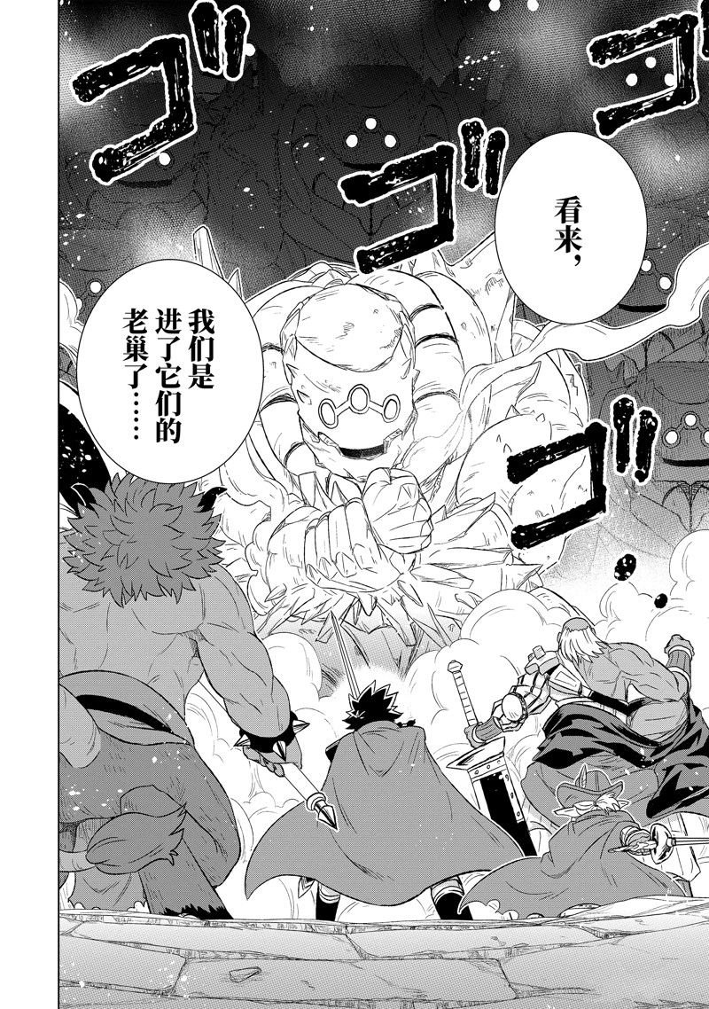 第51.3话 试看版