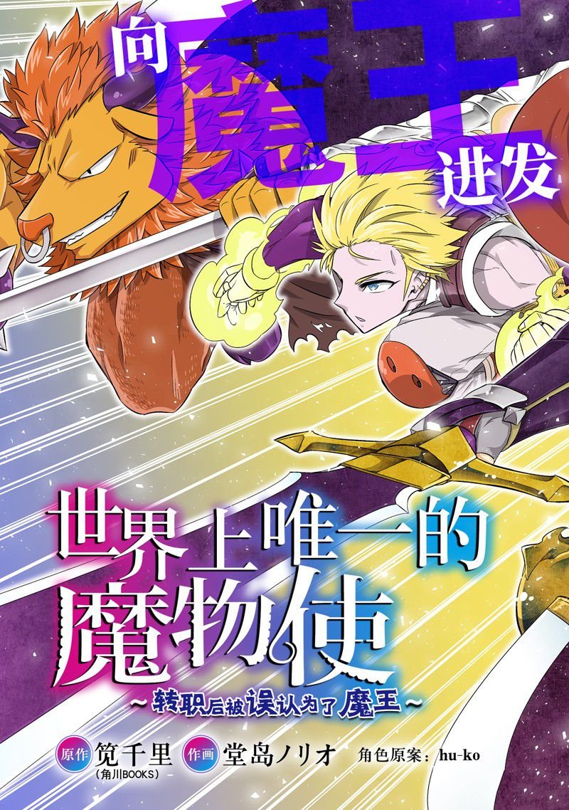 第52.1话 试看版