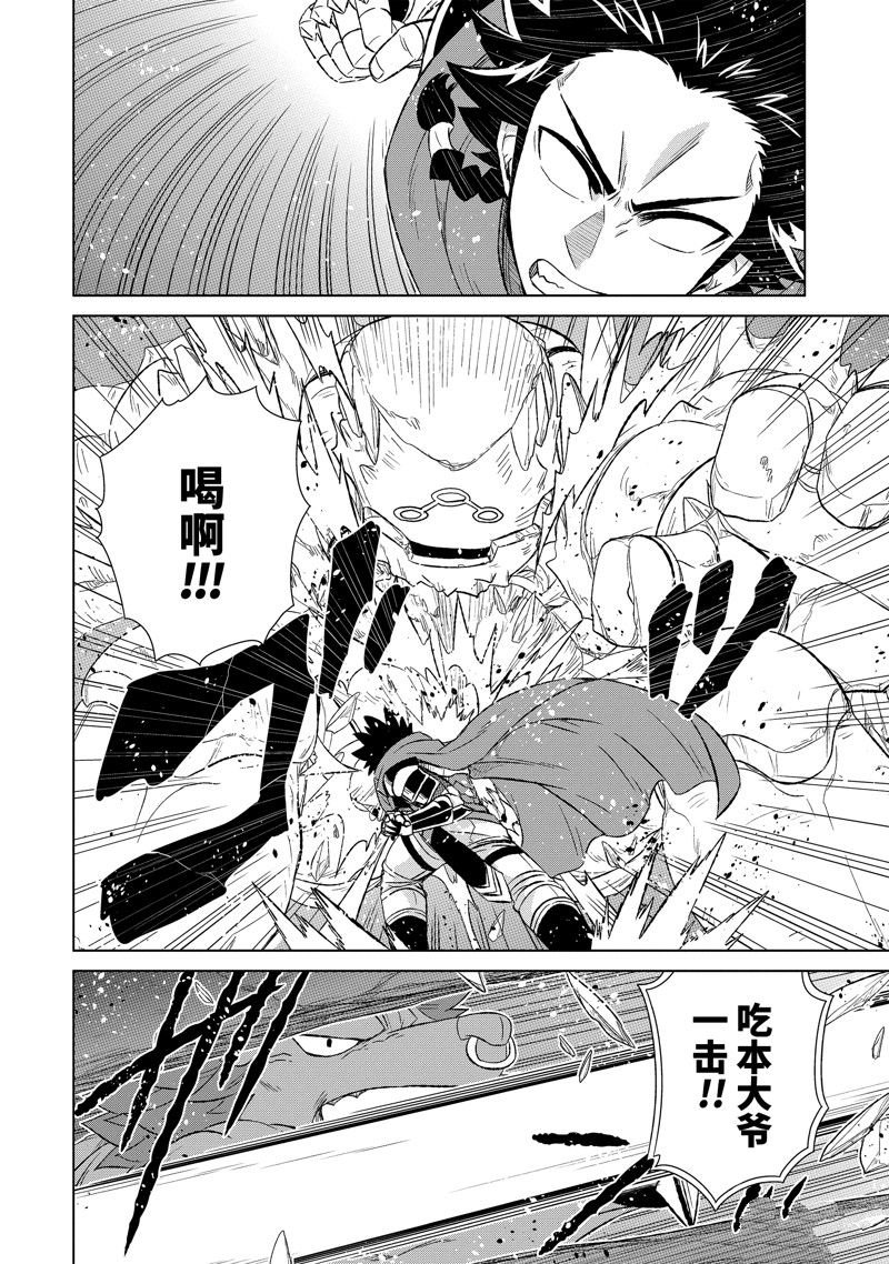 第52.1话 试看版