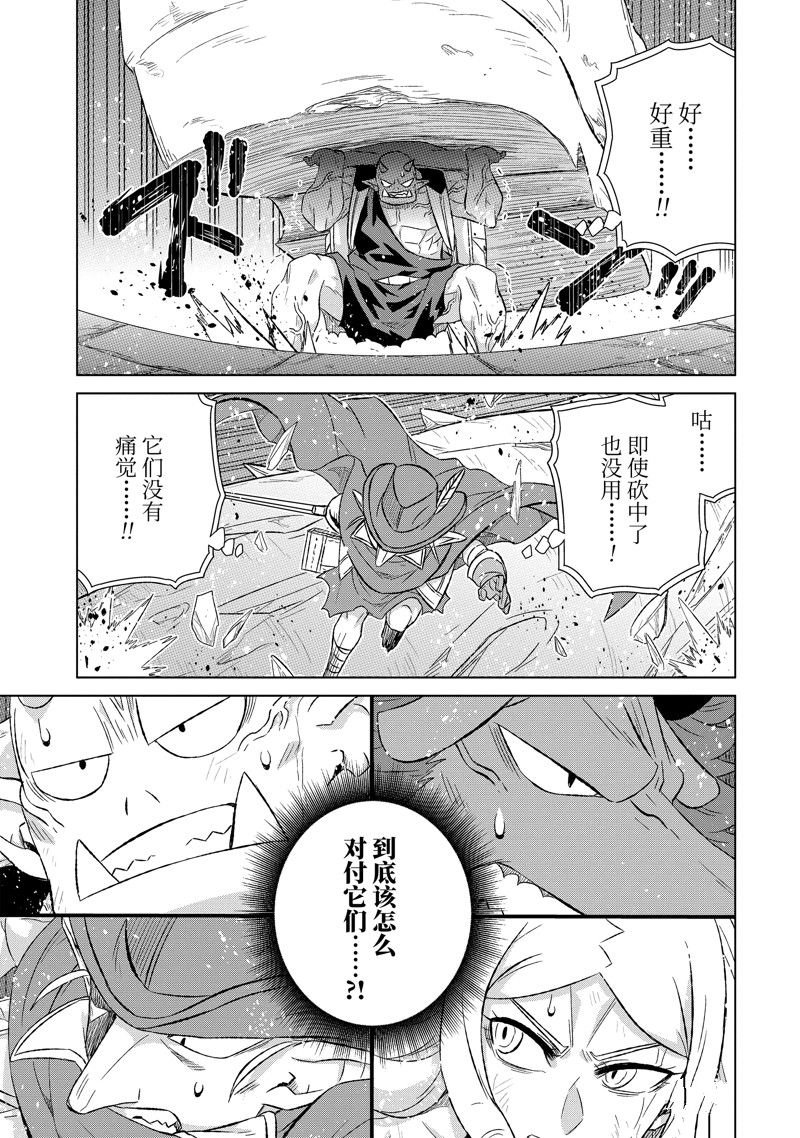 第52.1话 试看版