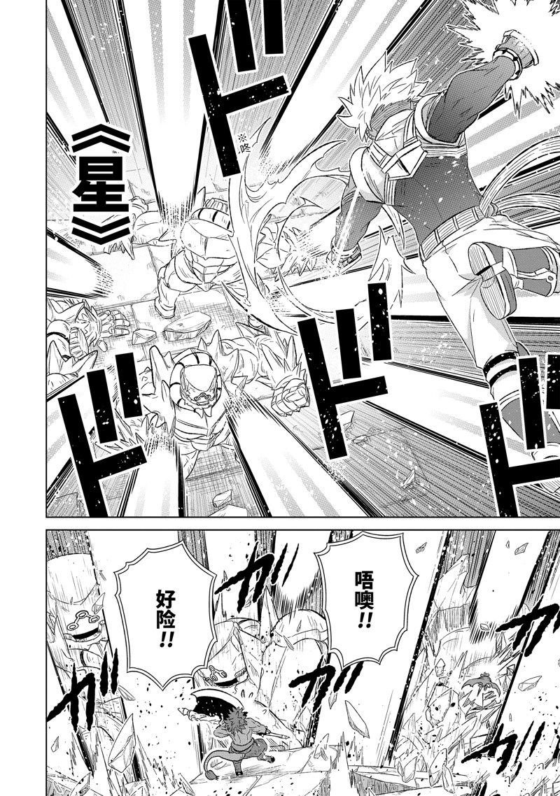 第52.1话 试看版
