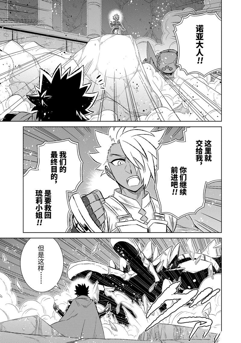 第52.1话 试看版