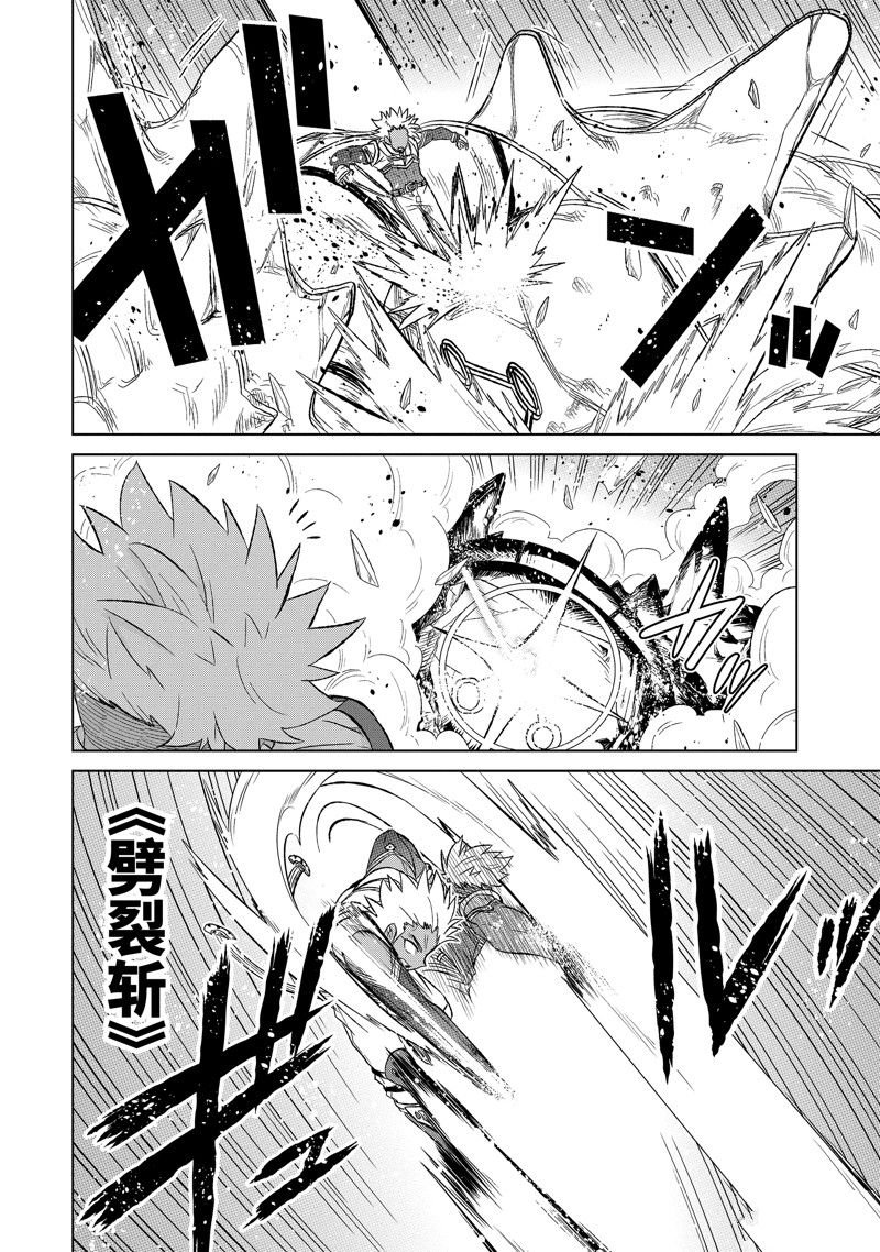 第52.1话 试看版