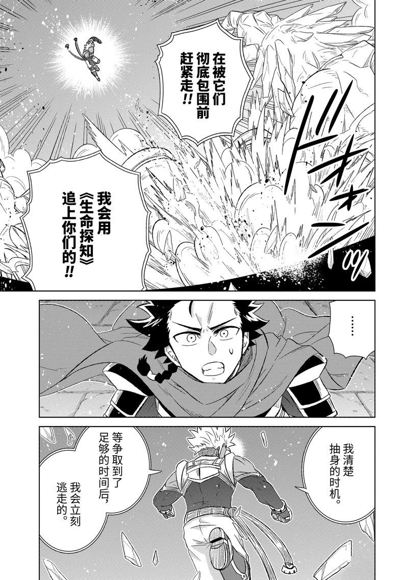 第52.1话 试看版