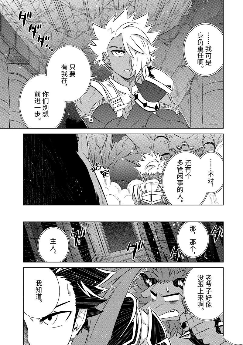第52.2话 试看版
