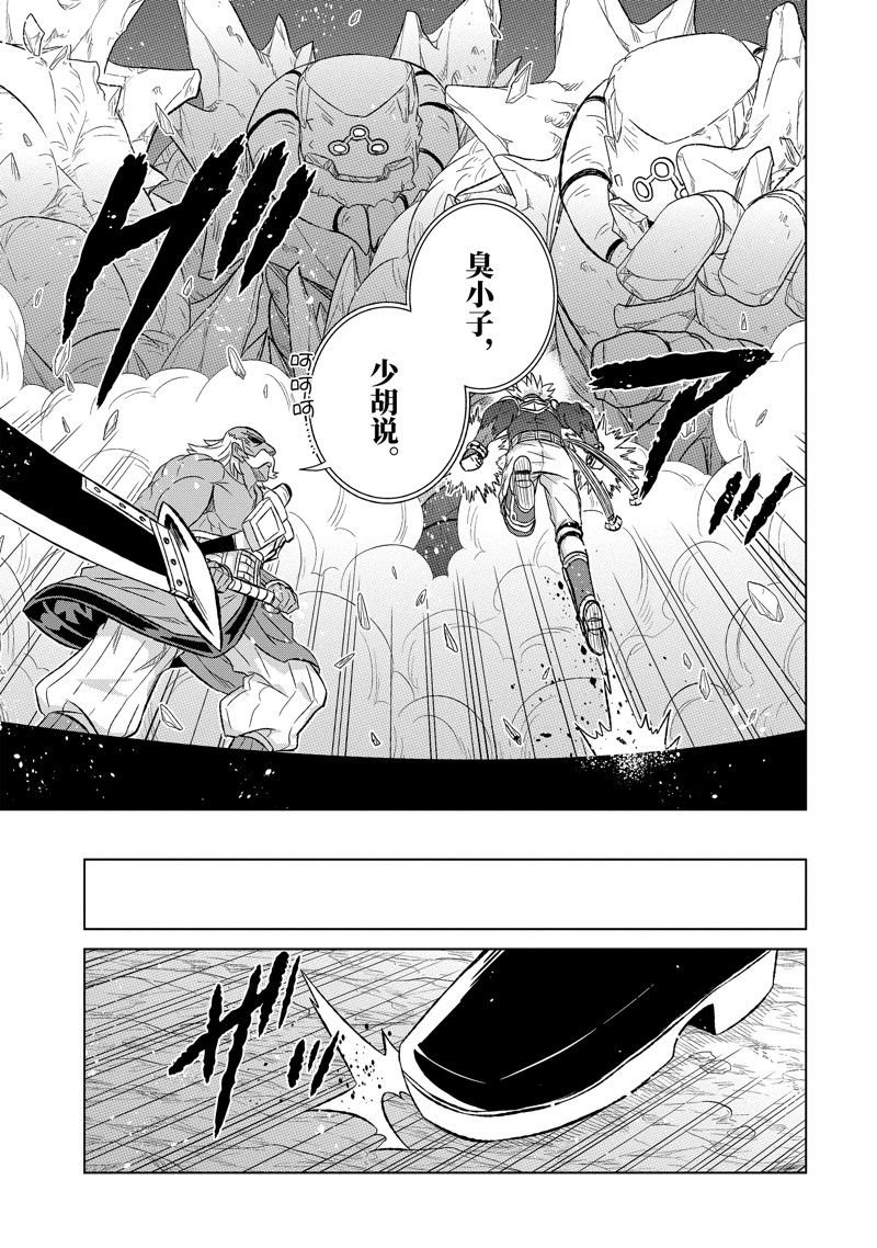 第52.2话 试看版