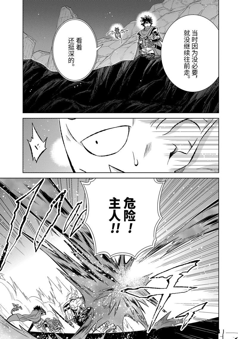 第52.2话 试看版