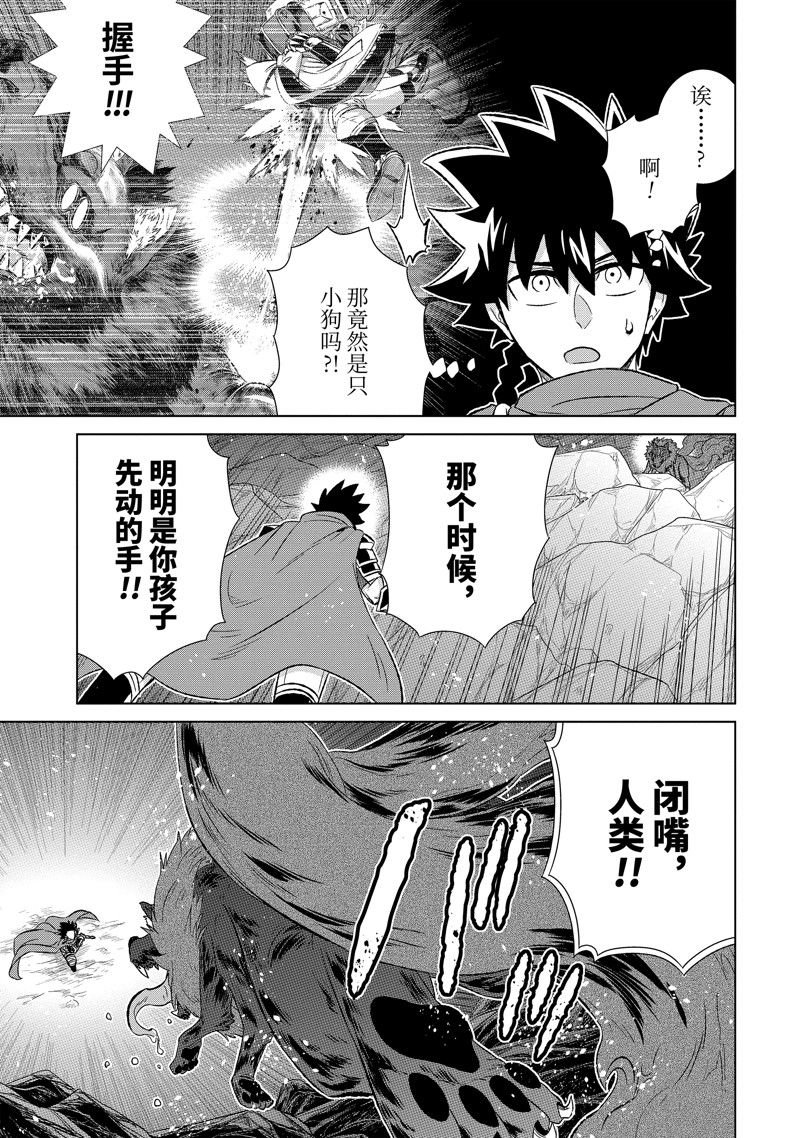 第52.2话 试看版