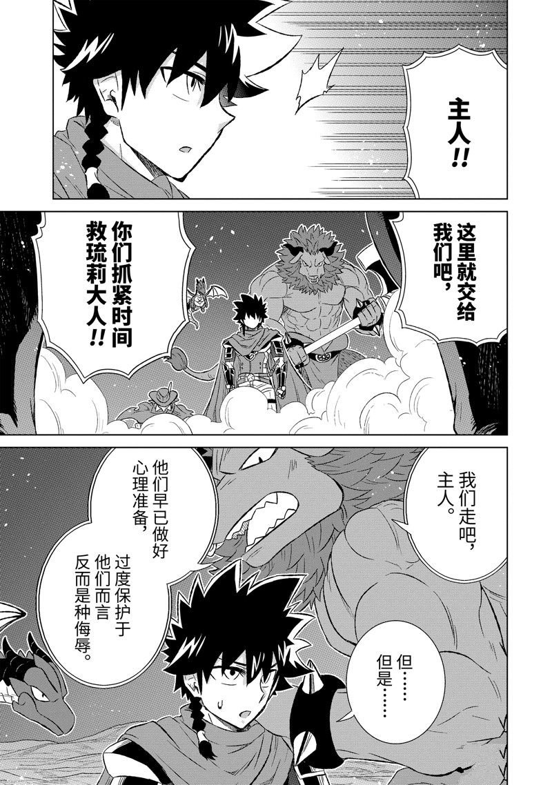 第52.3话 试看版