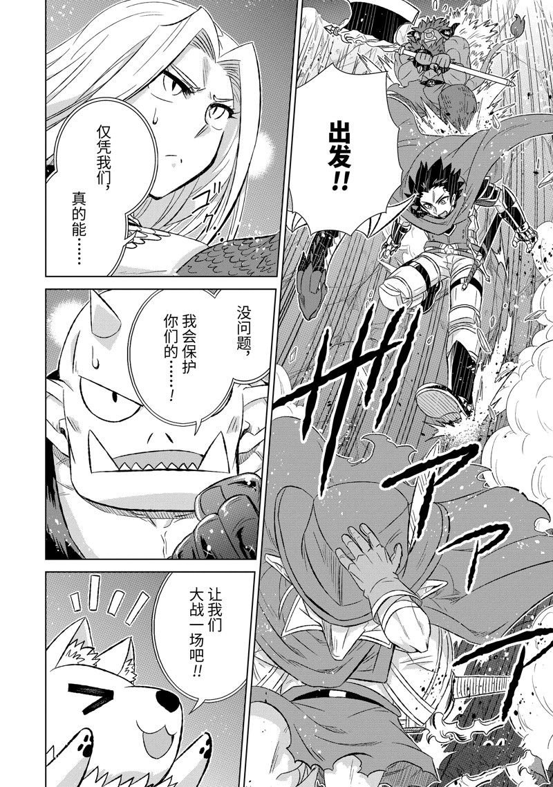 第52.3话 试看版