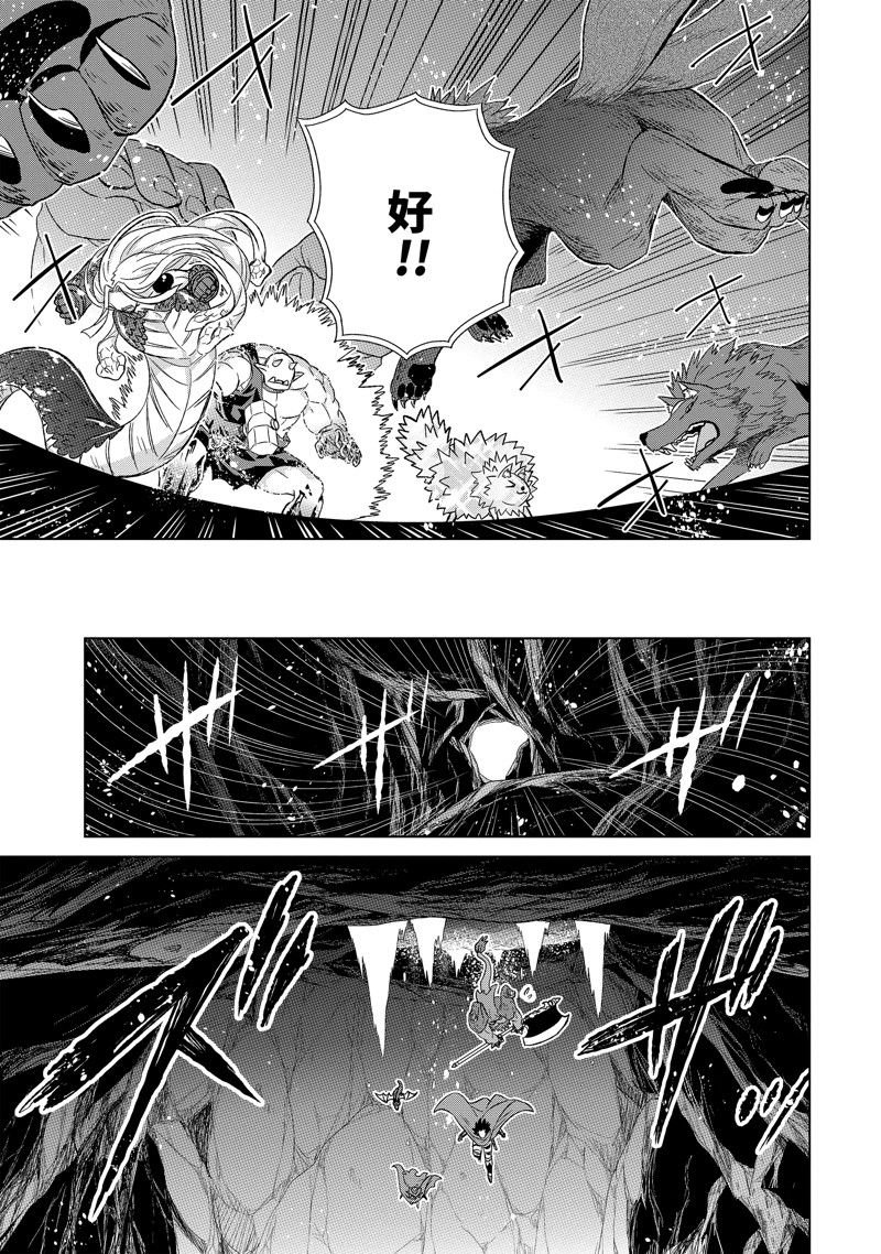 第52.3话 试看版