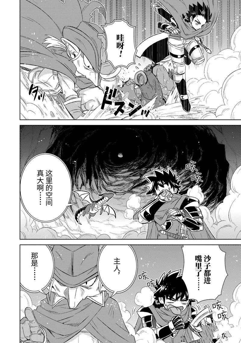 第52.3话 试看版