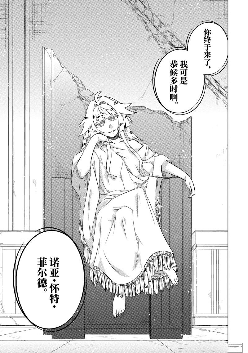 第52.3话 试看版