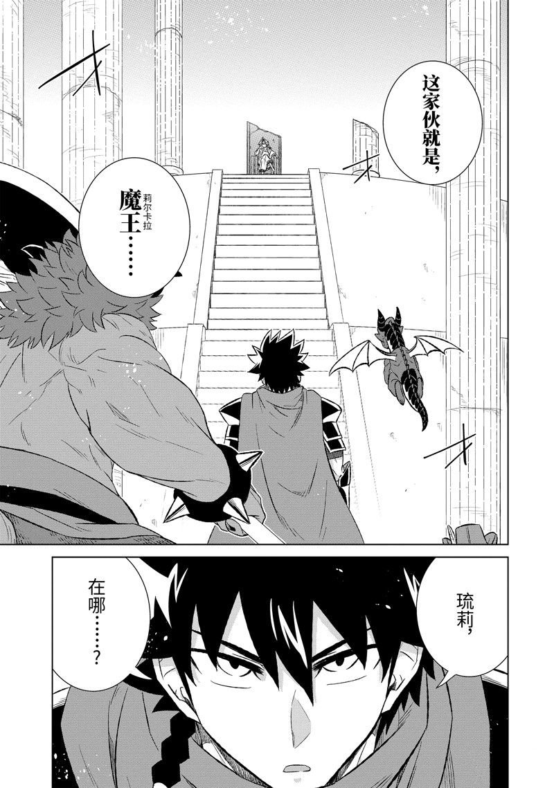 第53.1话 试看版