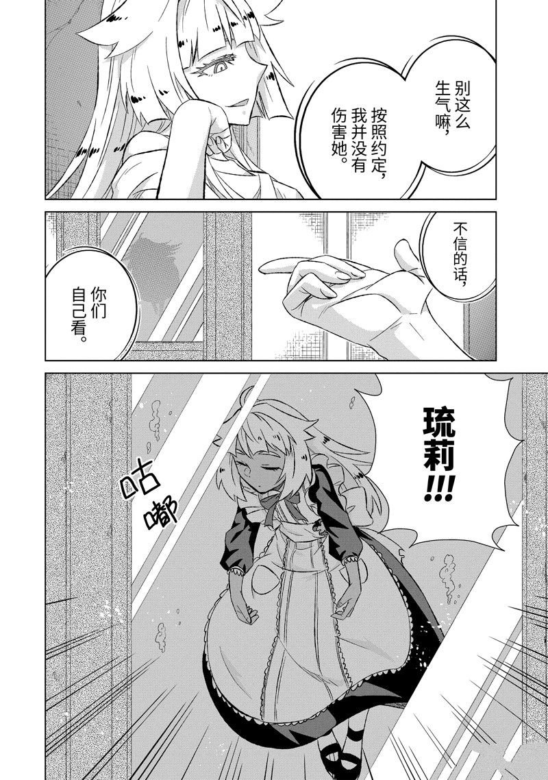 第53.1话 试看版