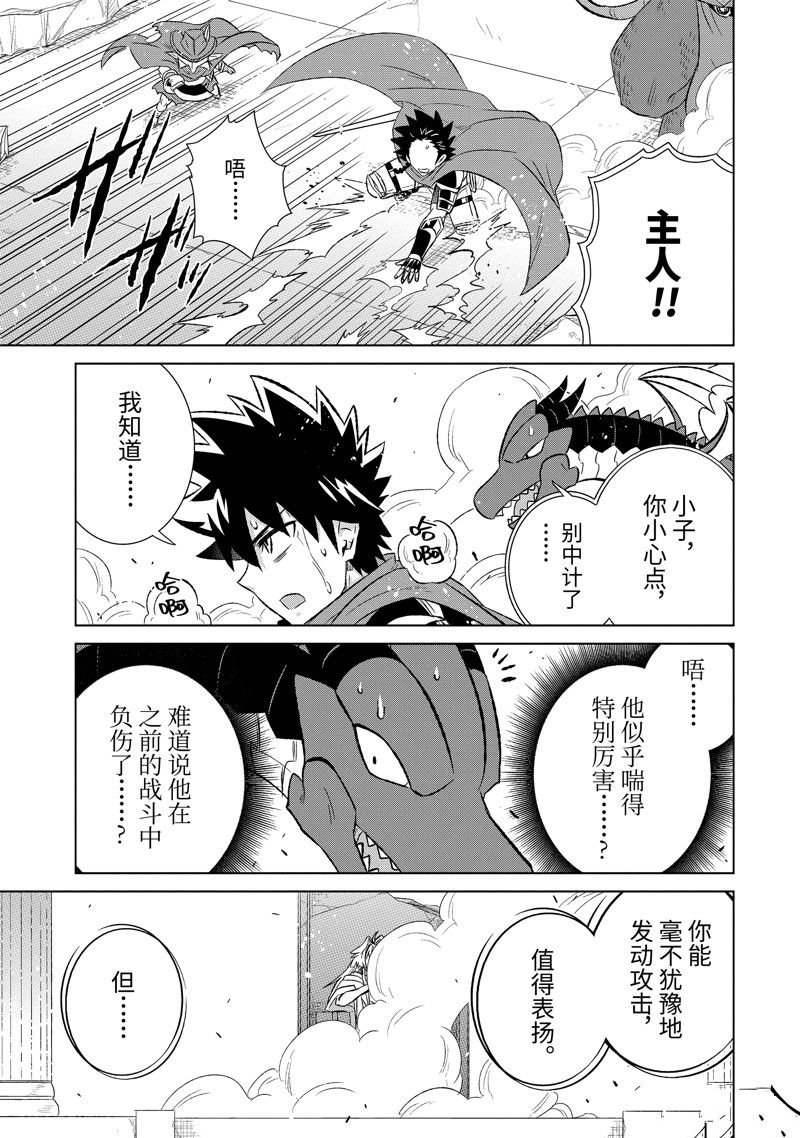 第53.1话 试看版