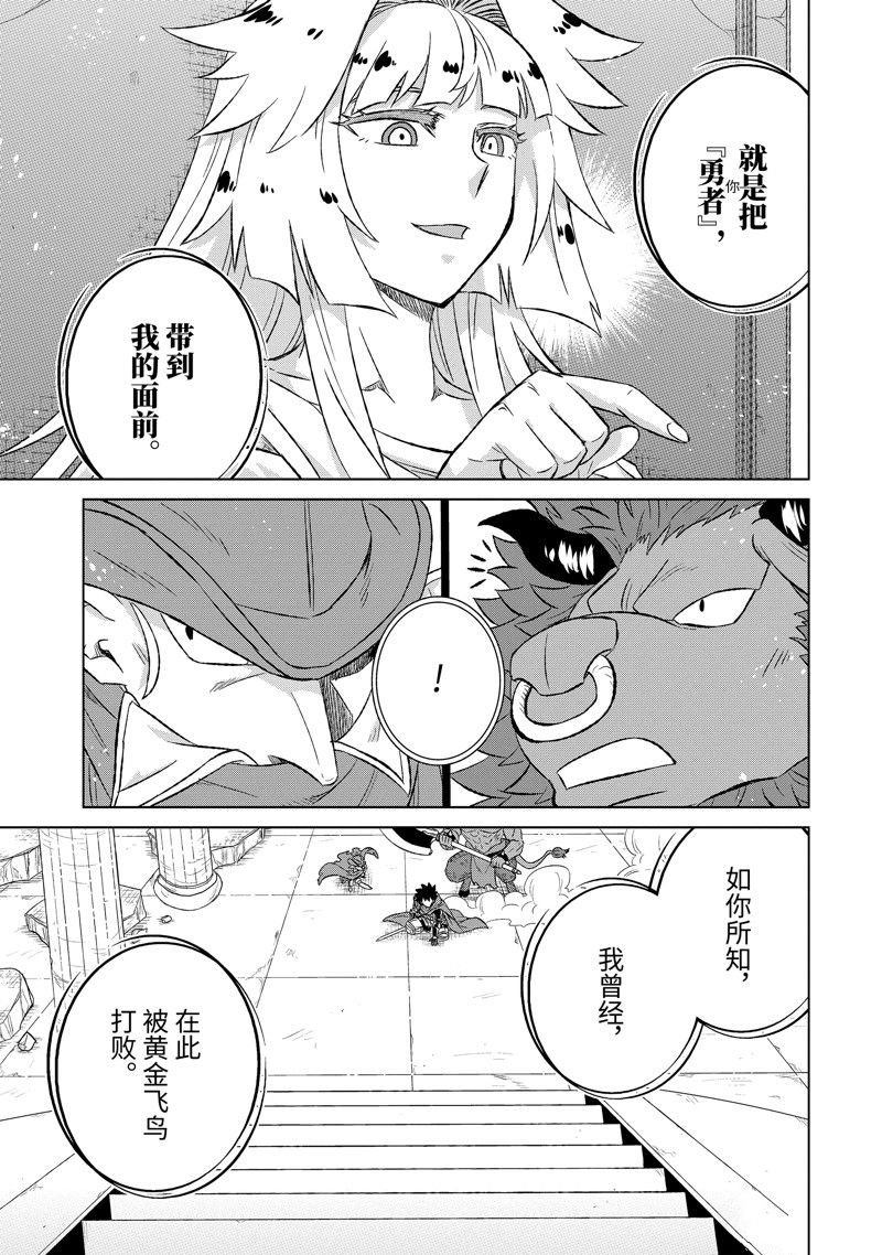 第53.2话