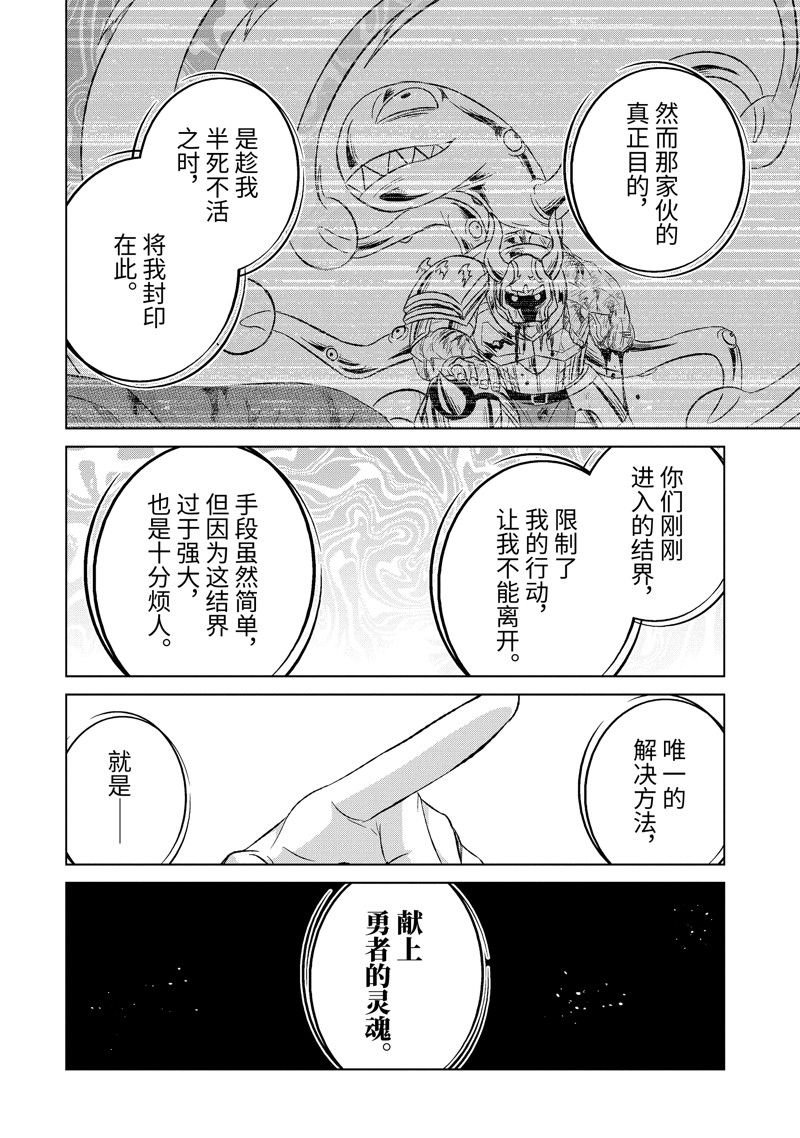 第53.2话