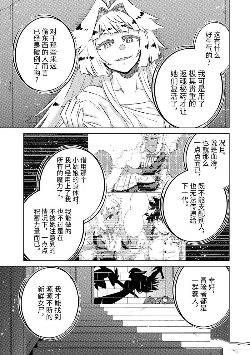 第53.2话