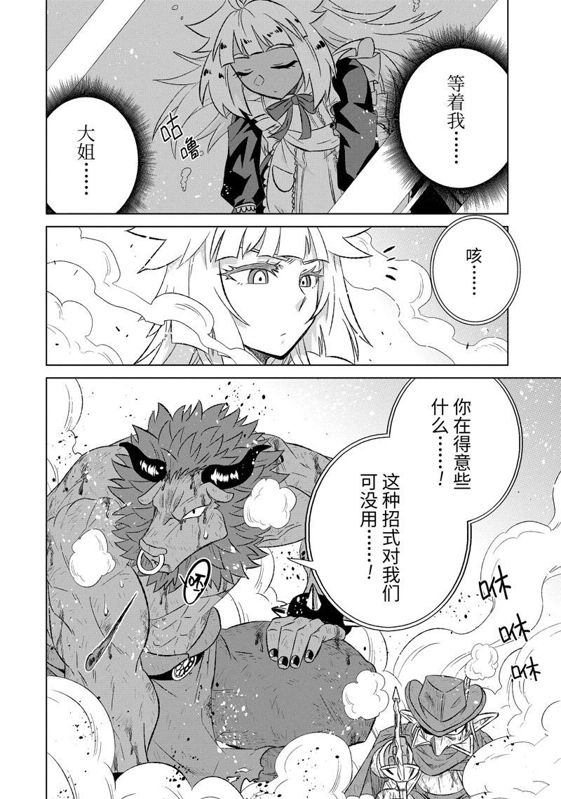 第53.3话