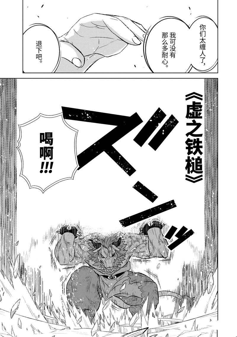 第53.4话