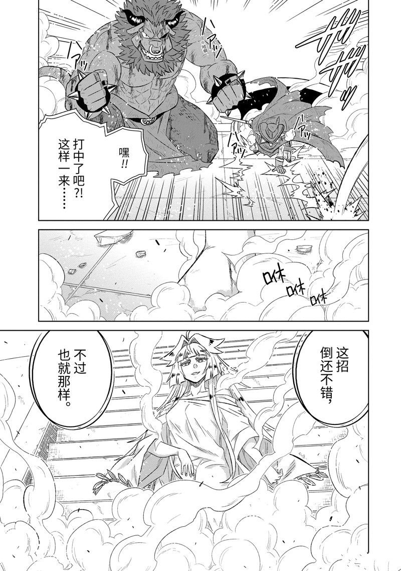 第53.4话