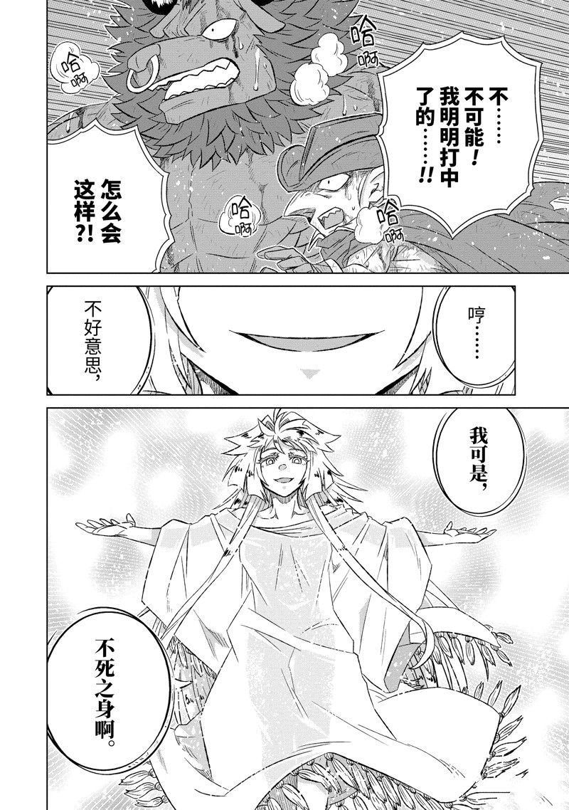 第53.4话