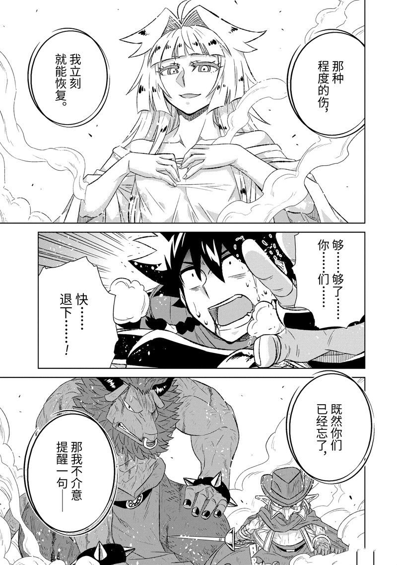 第53.4话