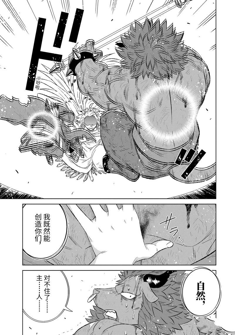 第53.4话
