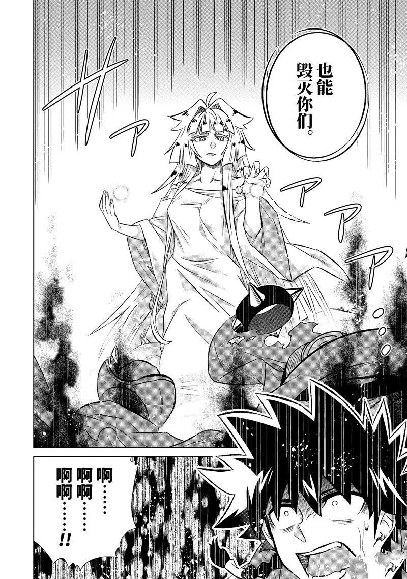第53.4话