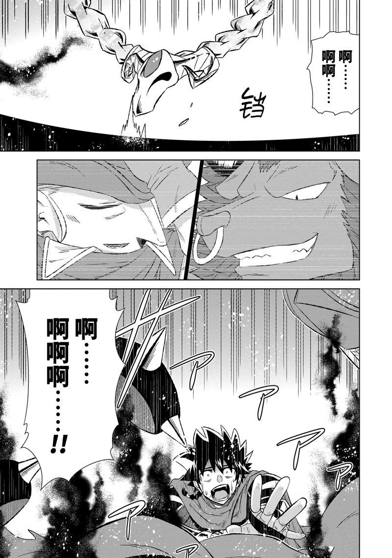 第54.1话