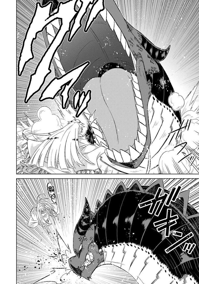 第54.1话