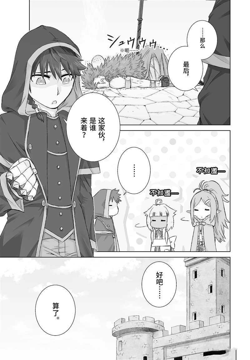 第14话 试看版
