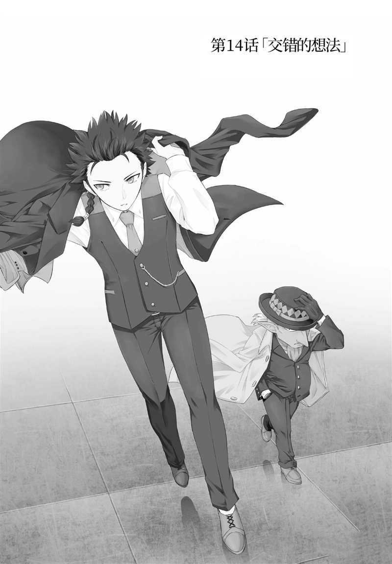 第14话 试看版