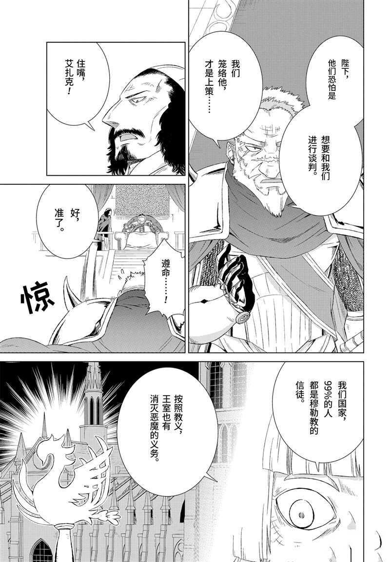 第14话 试看版