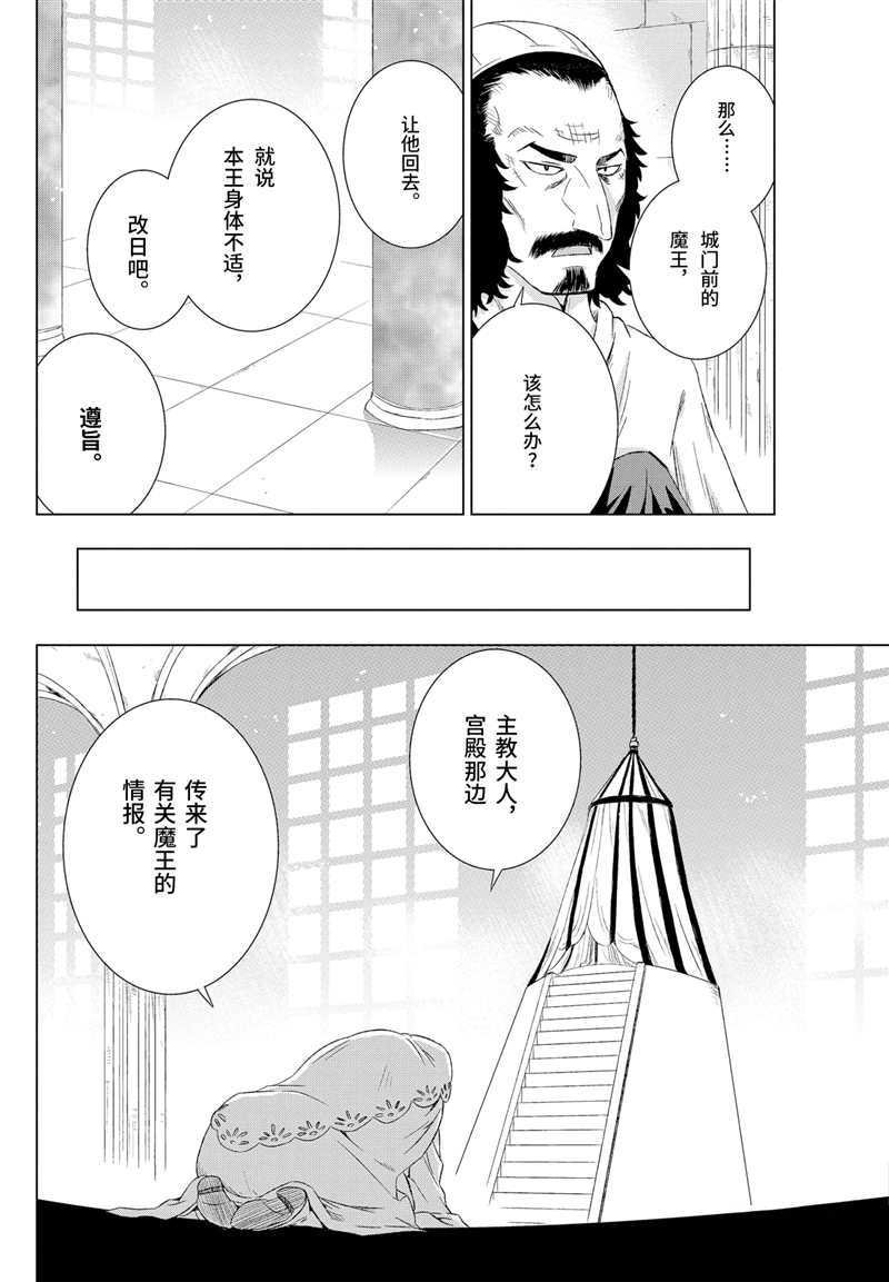 第14话 试看版