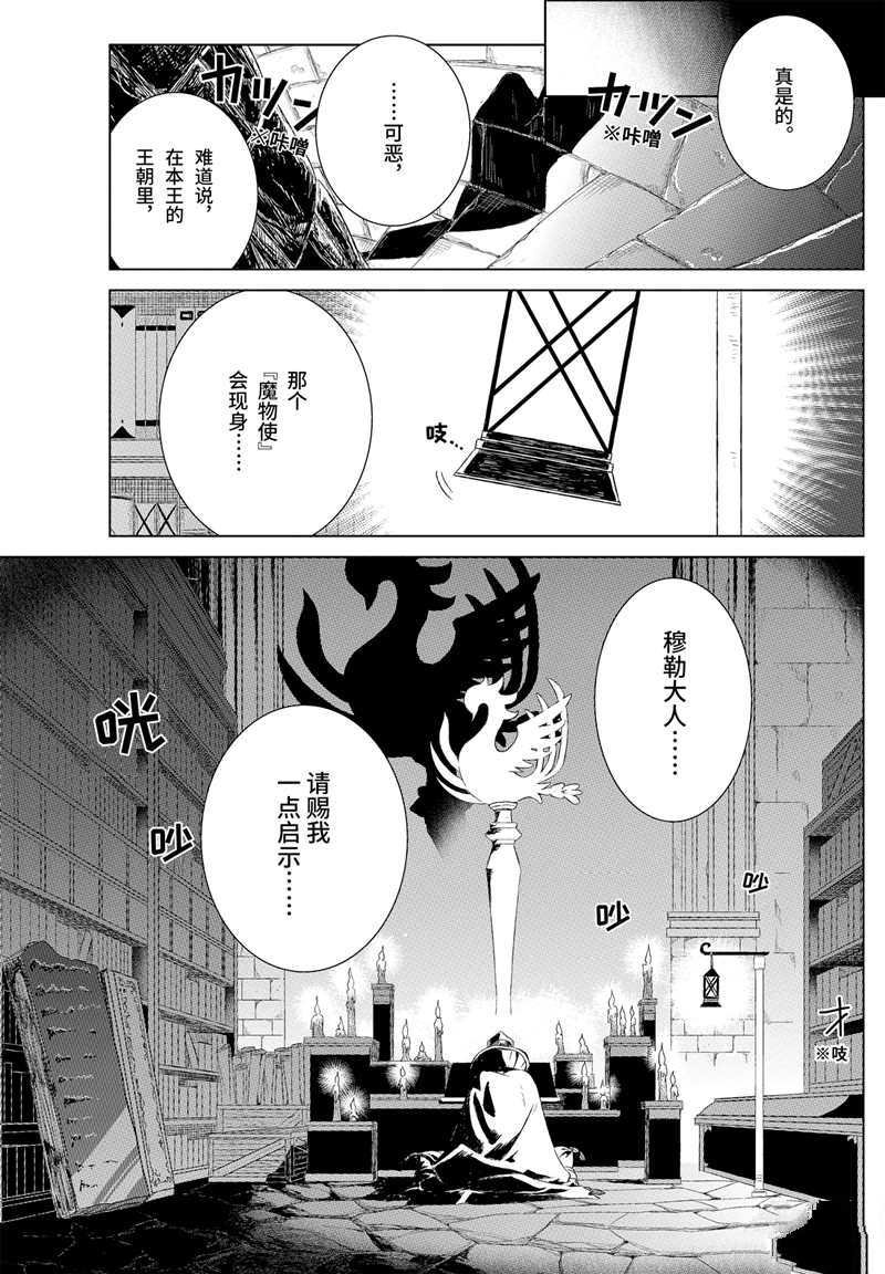 第14话 试看版