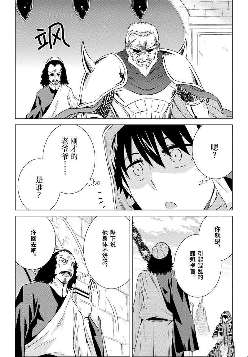 第14话 试看版
