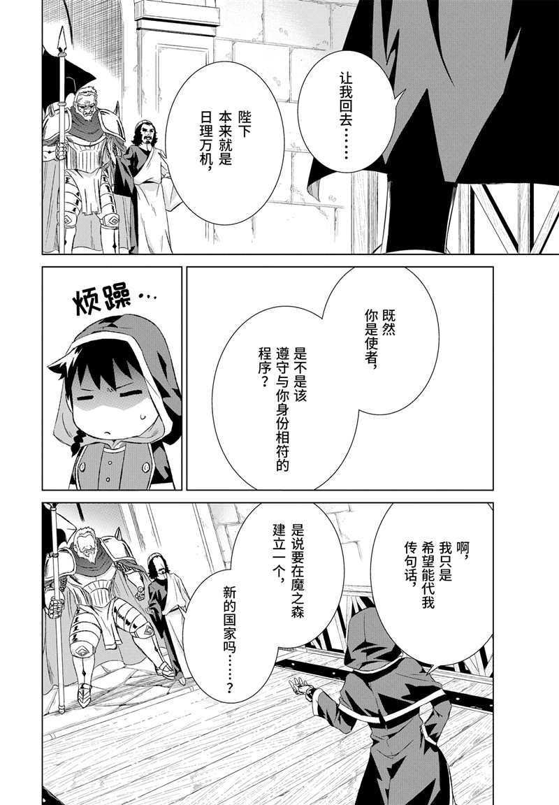 第14话 试看版